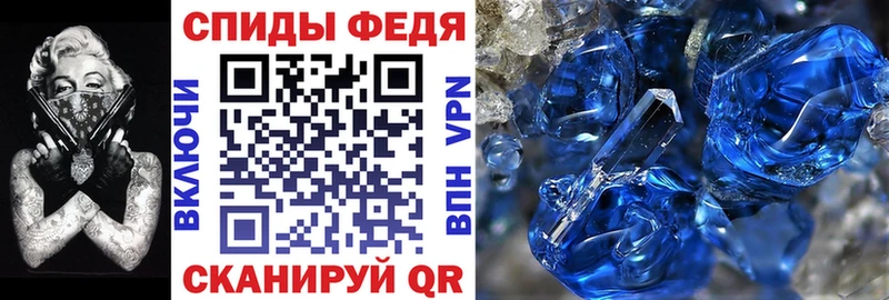 АМФ VHQ  как найти   Новоульяновск 