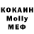 COCAIN VHQ Khidoyat Kamilova