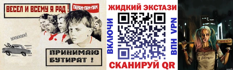 купить наркотики сайты Новоульяновск МЕГА ссылки Бутират 99%