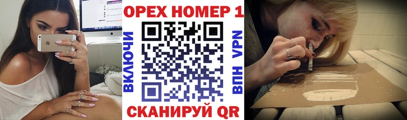 сайты даркнета Telegram  Новоульяновск  Cocaine 97% 