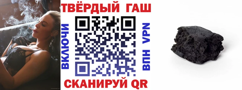 ГАШИШ гашик  Новоульяновск 
