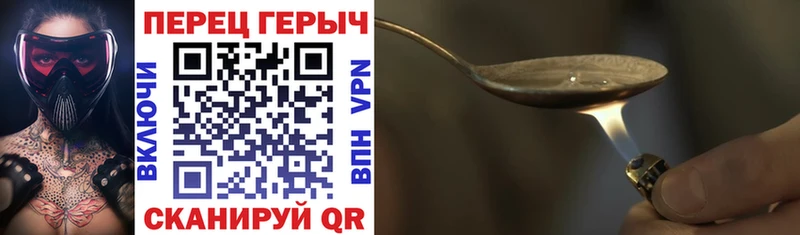 купить наркотики сайты  mega сайт  Героин Афган  Новоульяновск 