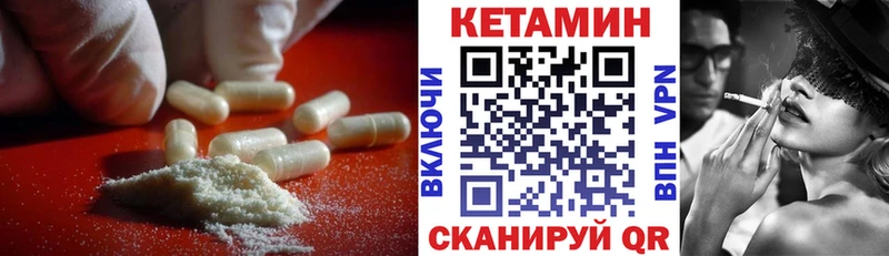 Кетамин VHQ  хочу   Новоульяновск 
