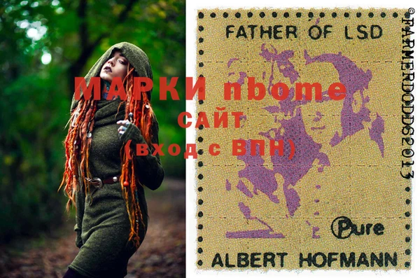 mdma Балабаново