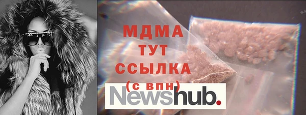 mdma Балабаново