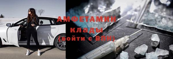 меф Нефтегорск