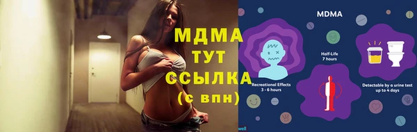 mix Балахна