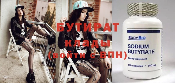 синтетический гашиш Нефтекумск