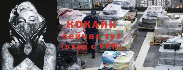 mix Балахна