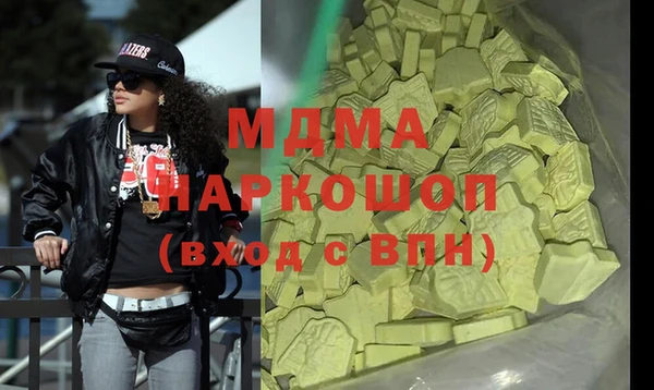 mdma Балабаново