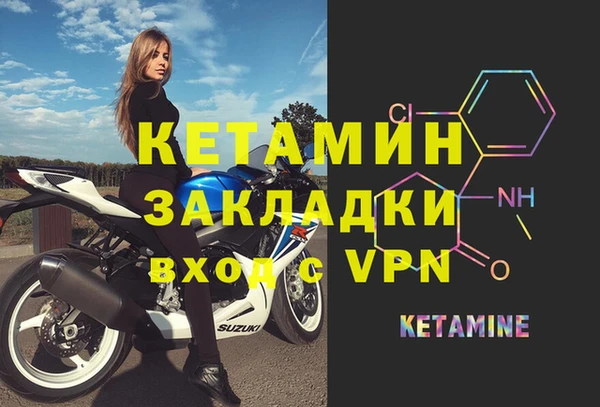 таблы Нея