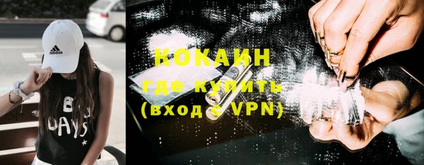 ALPHA-PVP Аркадак