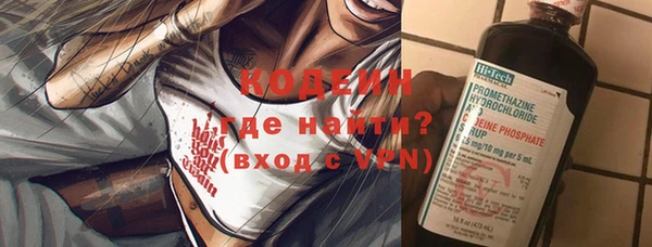 mix Балахна