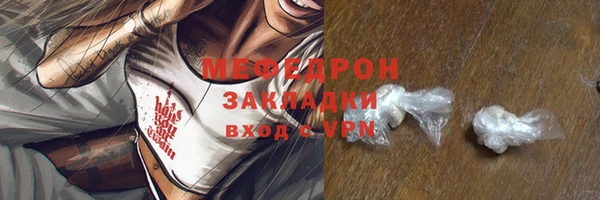 mix Балахна