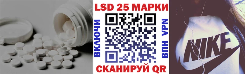 Лсд 25 экстази ecstasy Новоульяновск