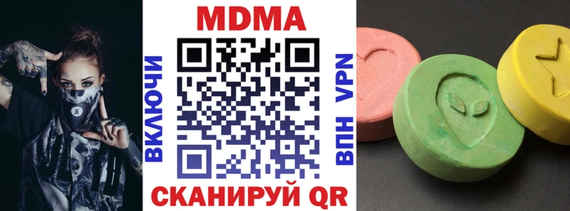 МДМА Molly  Новоульяновск 
