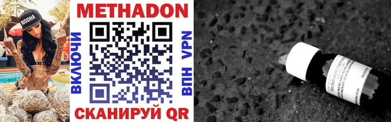 Метадон мёд  hydra ссылка  Новоульяновск 