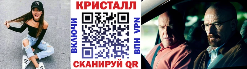 Метамфетамин винт  купить наркоту  Новоульяновск 