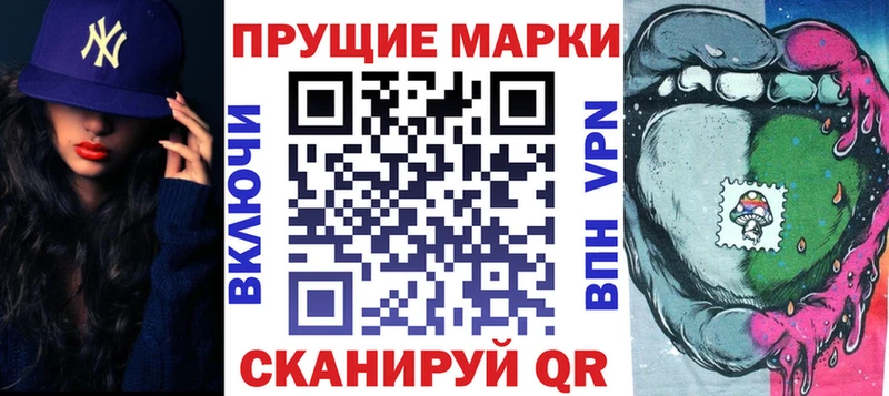 цена наркотик Новоульяновск Марки 25I-NBOMe 1500мкг