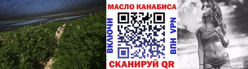 Дистиллят ТГК THC oil мега онион Новоульяновск