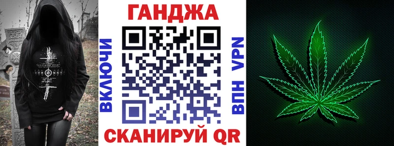 МАРИХУАНА White Widow  Новоульяновск 